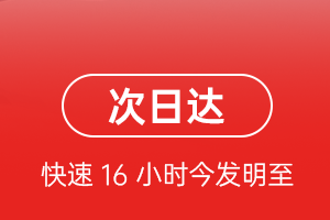 哈尔滨机场货运航空货运 航空货运