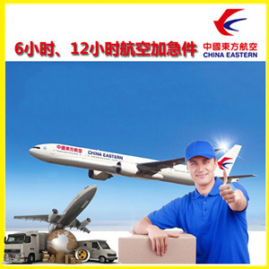 哈尔滨机场货运公司谈空运的四大作用是什么